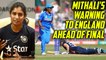 ICC Women World Cup 2017: Mithali sends warning to England ahead of final | Oneindia News