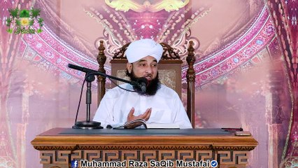 Jb Syeda AAISHA Ne HUZOOR Se Jihaad Ki Ijazat Mangi