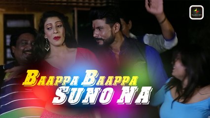 Baappa Baappa Suno Na | Pehla Pyaar | Neha Singh | Hot Song