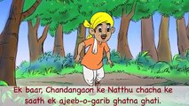 Hora de acostarse Niños para Niños cuentos Ganesh elefante y Fat Dog |
