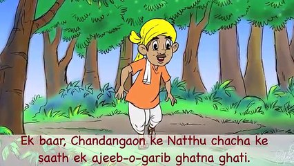 Hora de acostarse Niños para Niños cuentos Ganesh elefante y Fat Dog |