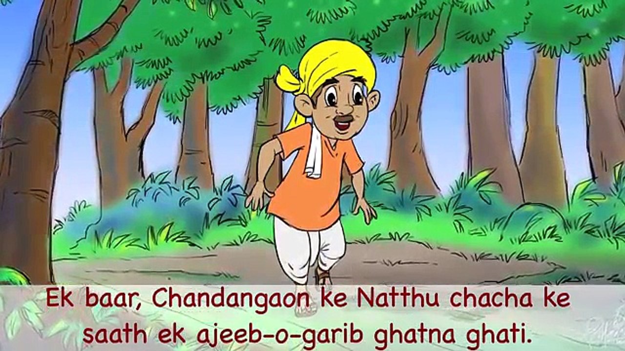 Hora de acostarse Niños para Niños cuentos Ganesh elefante y Fat Dog |