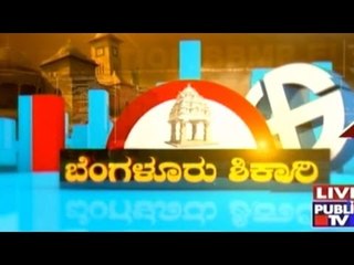 'Bengaluru Shikari' | Top Stories | August 22, 2015 | 4 pm
