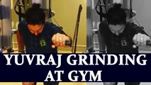 Yuvraj Singh shares video of sweating out in Gym on social media | Oneindia News