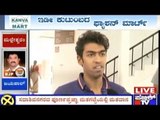 BBMP Elections: Actor Vinay Rajkumar And Politician Ananth Kumar Cast Their Vote