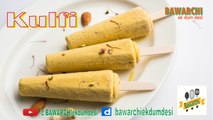 Kulfi | Malai Kulfi Recipe | How To Make Kulfi Ice Cream