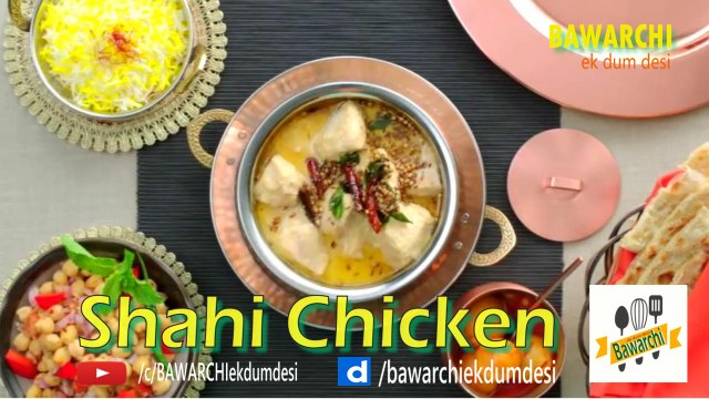 Shahi Murgh | Shahi Chicken | Chicken Curry Recipes