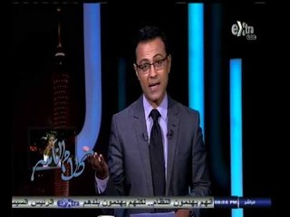#كلام_الناس | شاهد .. د. محمد سعيد محفوظ يكشف حقيقة عدم رد الخط الساخن للسلع التموينية على الهواء