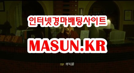 온라인경정,인터넷경정 ◐ MaSUN 쩜 K R ◑ 경정예상