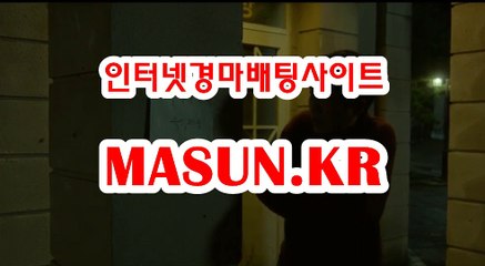 온라인경륜,인터넷경륜 ▷MASUN.K알 ◁ 경예상가