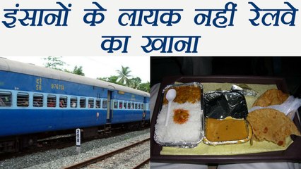 CAG report said, Railway Food is not suitable to eat; here's why  । वनइंडिया हिंदी