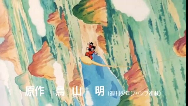 劇場版　ドラゴンボールＺ　超サイヤ人だ孫悟空(プレビュー)