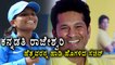 Sachin Tendulkar Applauses Karnataka Cricketer Rajeshwari Gayakwad | Oneindia Kannada