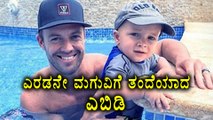AB de Villiers, Wife Welcome Their Second Child | Oneindia Kannada