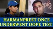 ICC Women World Cup: Harmanpreet Kaur underwent dope test for hitting massive six | Oneindia News