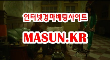 일본경마사이트 【 MaSUN 쩜 KR 】 경륜예상지