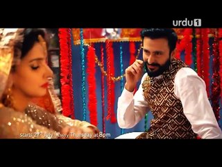 Baaghi Official Trailer | Saba Qamar 🎬