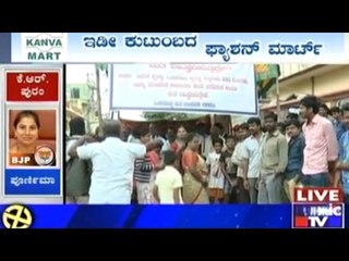 BBMP Elections: A 90 Year Old Woman Casts Vote In Basaveshwaranagar