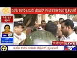 BBMP Elections: JDS Members Protest In Front Of BJP Office In Malleswaram