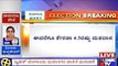 BBMP Elections: Bengaluru Records Voter Turnout Of Just 4.5 Percent Till 10 am
