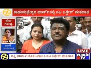BBMP Elections: Actor, Politician Jaggesh And His Family Cast Their Vote