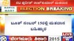 BBMP Elections: Jnanabharathi Ward Residents Boycott Voting