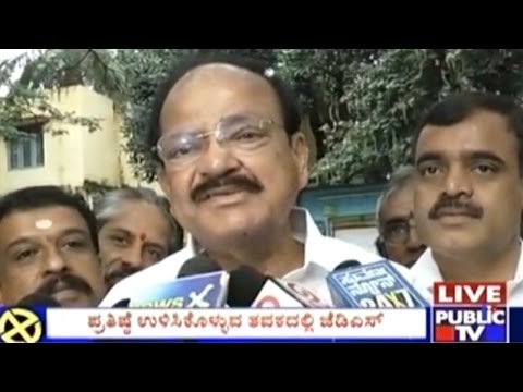 BBMP Elections: Union Minister Venkaiah Naidu Casts His Vote