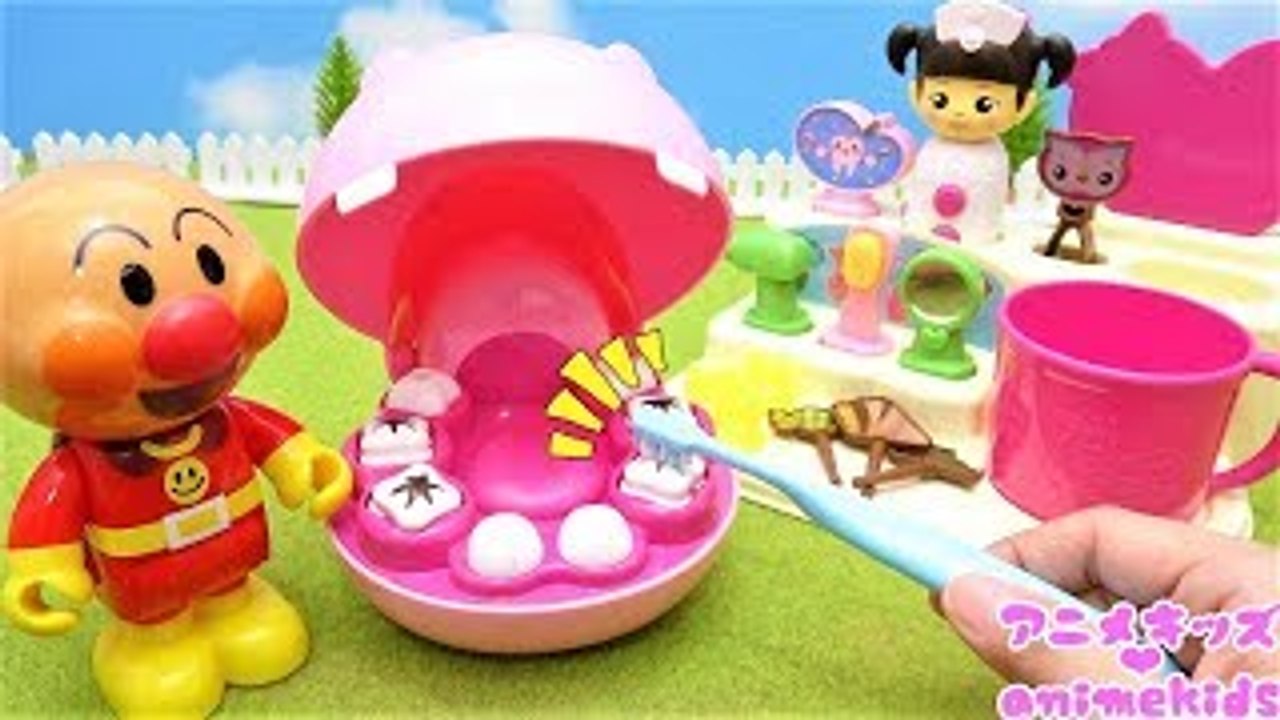 アンパンマン アニメ おもちゃ 歯医者さん 虫歯を治すよ❤ はみがき はいしゃさんごっこ animekids アニメキッズ Anpanman Toy Dentifrice