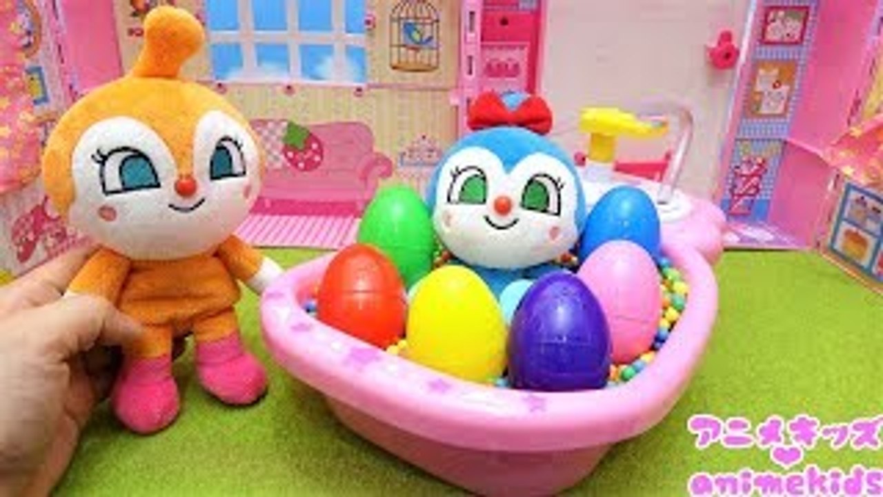 アンパンマン おもちゃ アニメ バイキンマン お風呂にたまご隠したよ！なにが入っているかな？ animekids アニメキッズ Anpanman Toy Eggs