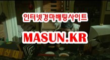 온라인경정 , 온라인경륜 ↘ MAsun.k R ↙ 경정예상지