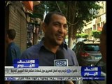 #الاقتصاد_اليوم | ‎‎ردود أفعال المصريين حول شهادات استثمار قناة السويس الجديدة