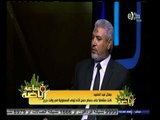 #ساعة‪_‬رياضة |‫ ‫‫‫‫جمال عبد الحميد: سيسيه أقوى مهاجم في الزمالك‬