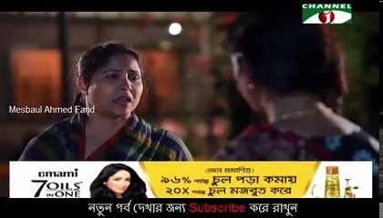 Sonar Pakhi Rupar Pakhi Part 55 ¦ সোনার পাখি রুপার পাখি পর্ব ৫৫ ¦ Bangla New Natok 2017
