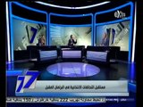 #السابعة | الحلقة الكاملة 30 - اغسطس - 2014 | ‫مستقبل التحالفات الانتخابية في البرلمان المقبل‬