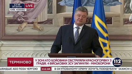 А. Шарий - Порошенко и его охрана