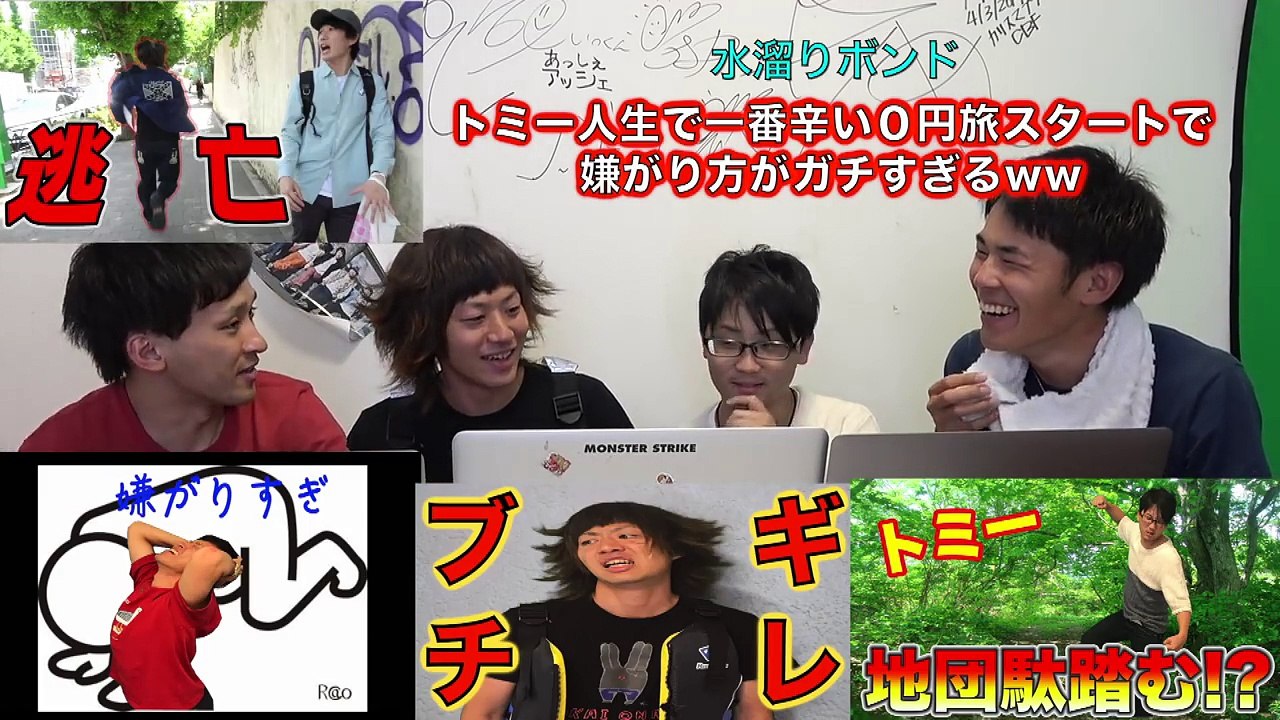 第一回「YouTuberのサムネ当て選手権！」