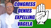 Shankersinh Vaghela poses threat to Ahmed Patel's RS re-election | Oneindia News