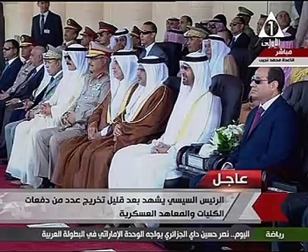 السيسى يستعرض حرس الشرف بحضور محمد بن زايد فى افتتاح قاعدة محمد نجيب