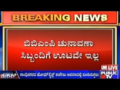 BBMP Polls Few Hours Away, No Lunch Arrangements Made For Election Staff