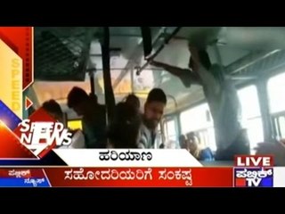 Speed News | Latest News Stories | August 21, 2015 | 1 PM