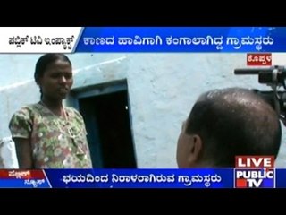 Koppala: Mystery Of Snake Solved