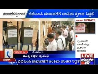 BBMP Polls: Voting Scheduled Between 7 A.M. and 5 P.M. Tomorrow