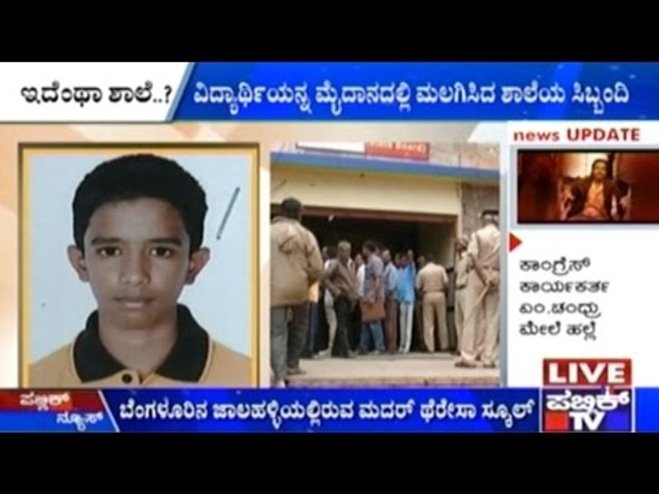 Bengaluru: Child Faints In Mother Teresa School, Parents Stage Protest