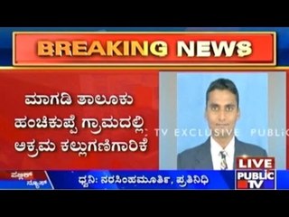 Lokayukta Corruption Case: DG Om Prakash's Son Allegedly Involved in Scandal?