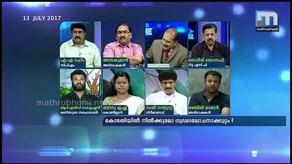 വേണുവിനെതിരെ മാരാർ വക്കീൽ Venu v/s Adv.Maraar on dileep issue  kerala latest news