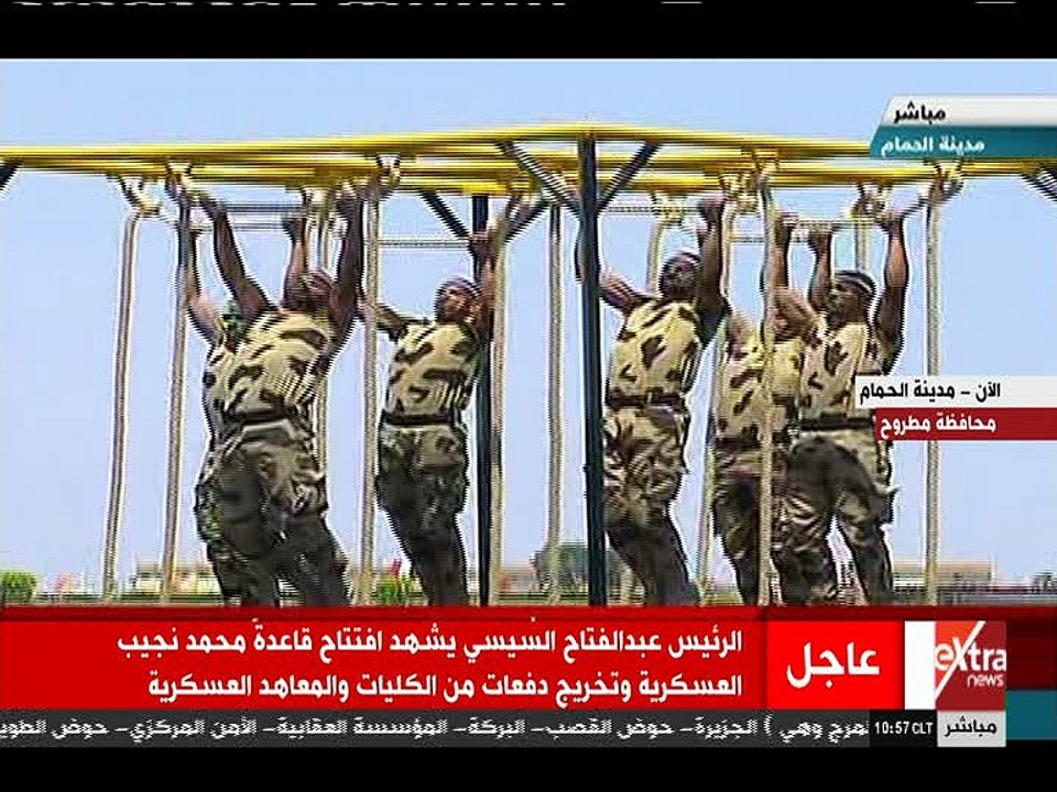 عروض قتالية لرجال الكلية الحربية في افتتاح قاعدة محمد نجيب العسكرية