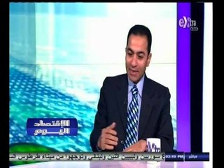 #الاقتصاد_اليوم | ‫‫خطورة ارتفاع الدين العام على الاقتصاد المصري ‬