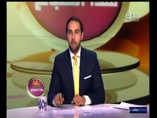 #هذا_الصباح | جولة في أخبار المحافظات | 30 اغسطس 2014