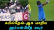 Women World Cup, Harmanpreet Kaur Remembered Kapil Dev’s 171-Oneindia Tamil