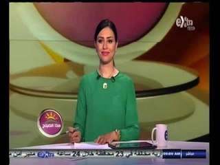 #هذا_الصباح | النشرة الأقتصادية مع دينا عصمت | 30 أغسطس 2014